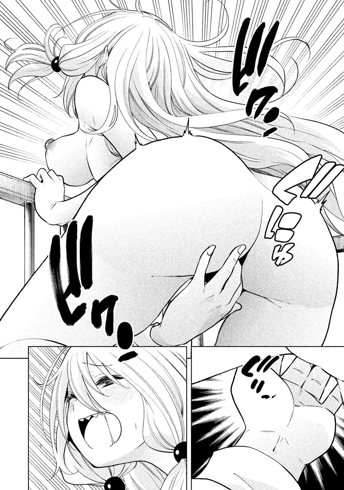Why are you here Sensei!? Chapter 78 page 12 - Chapter 78: Spare Hand Job