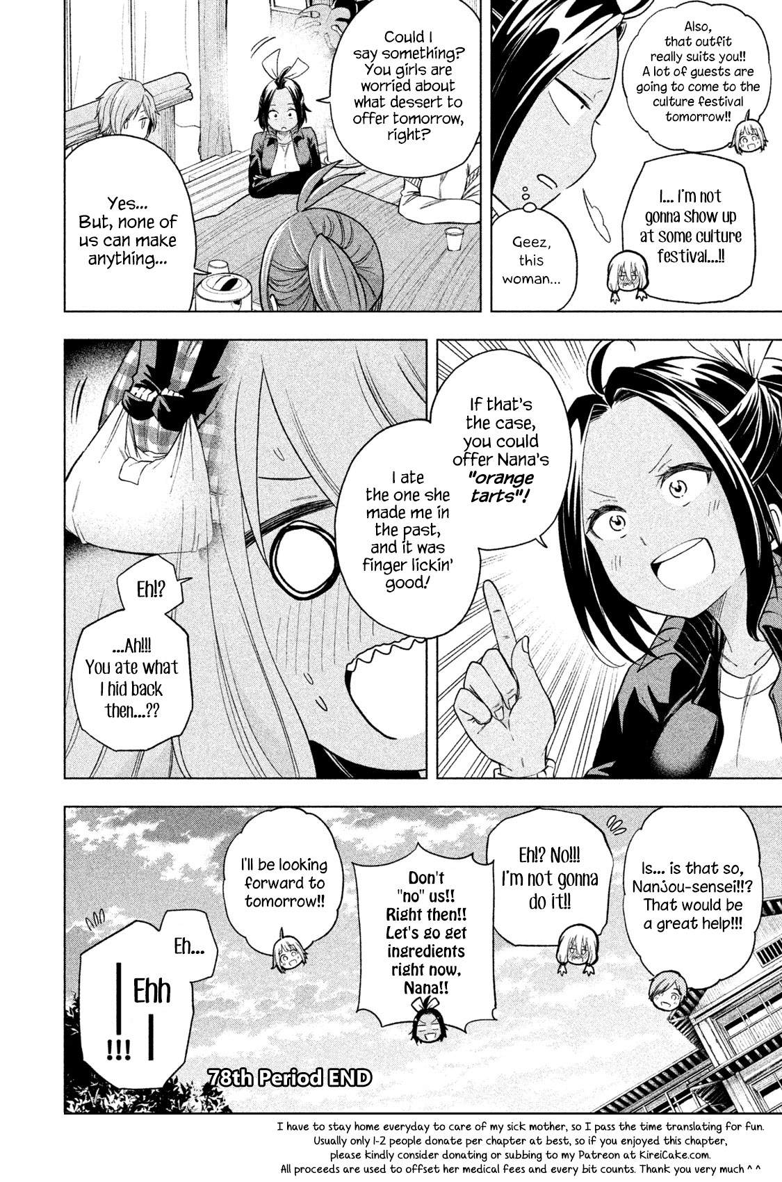 Why are you here Sensei!? Chapter 78 page 16 - Chapter 78: Spare Hand Job