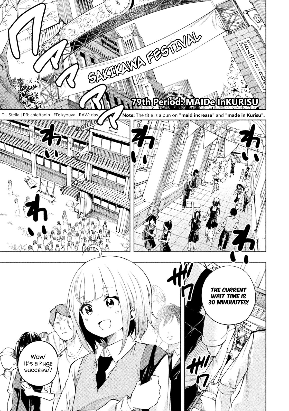 Why are you here Sensei!? Chapter 79 page 1 - Chapter 79: MAIDe InKURISU