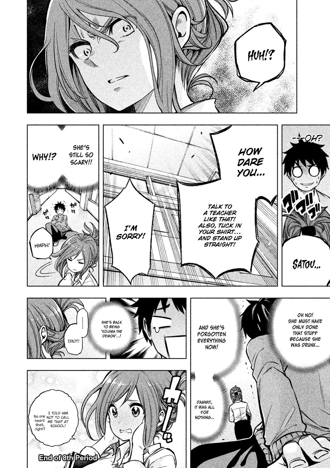 Why are you here Sensei!? Chapter 8 page 16 - Chapter 8: 8th Period - Drunk on Love