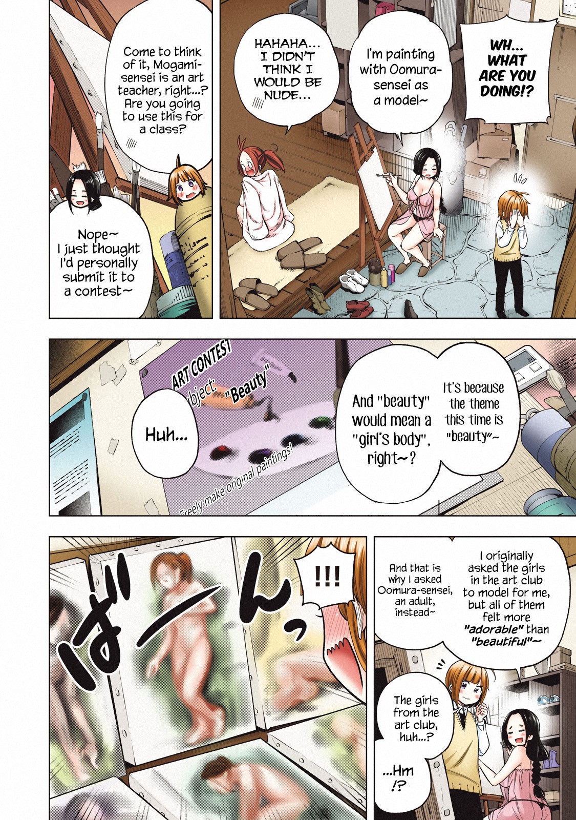 Why are you here Sensei!? Chapter 80.1 page 8 - Chapter 80.1: Off-Campus Lesson: Why The Hell Are You Doing That Here, Teachers!?