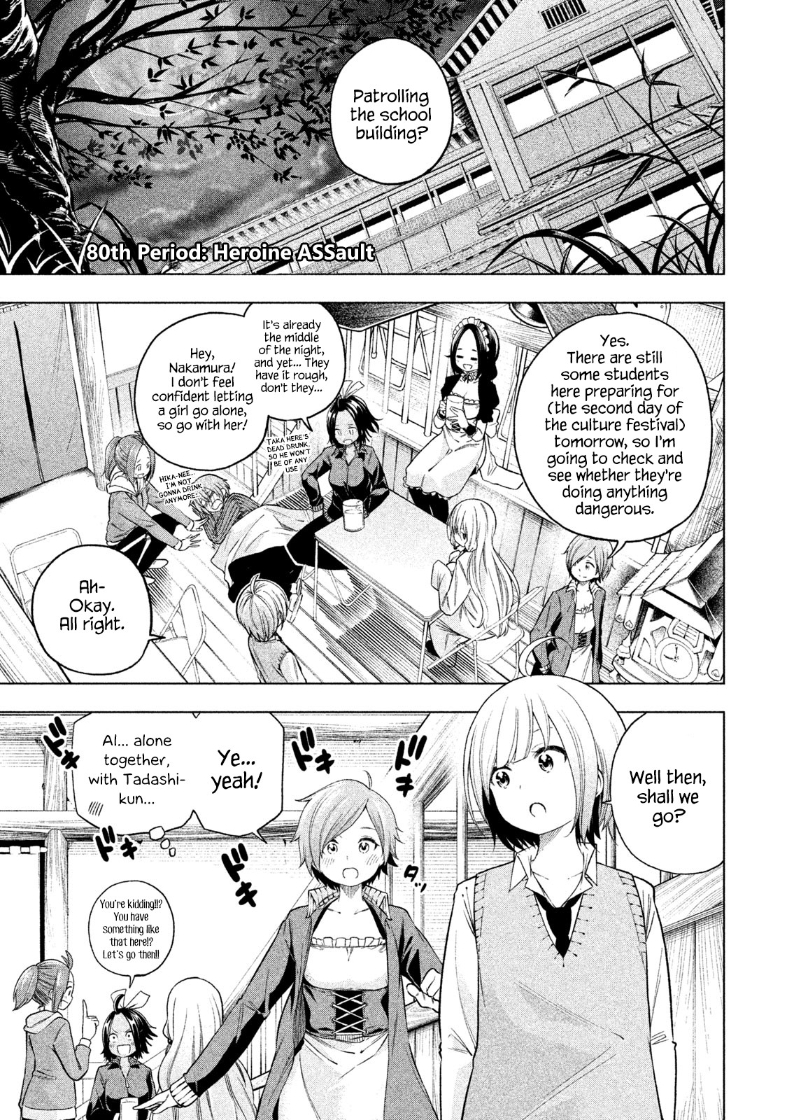Why are you here Sensei!? Chapter 80 page 1 - Chapter 80: Heroine ASSault