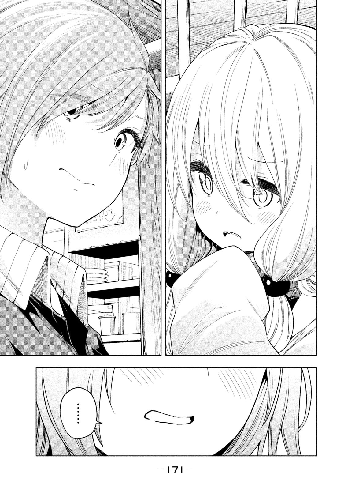Why are you here Sensei!? Chapter 80 page 16 - Chapter 80: Heroine ASSault
