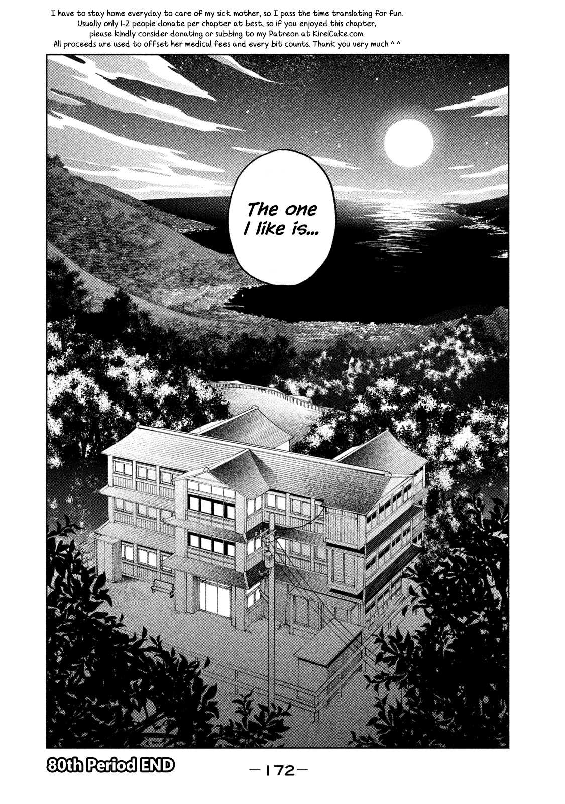 Why are you here Sensei!? Chapter 80 page 17 - Chapter 80: Heroine ASSault