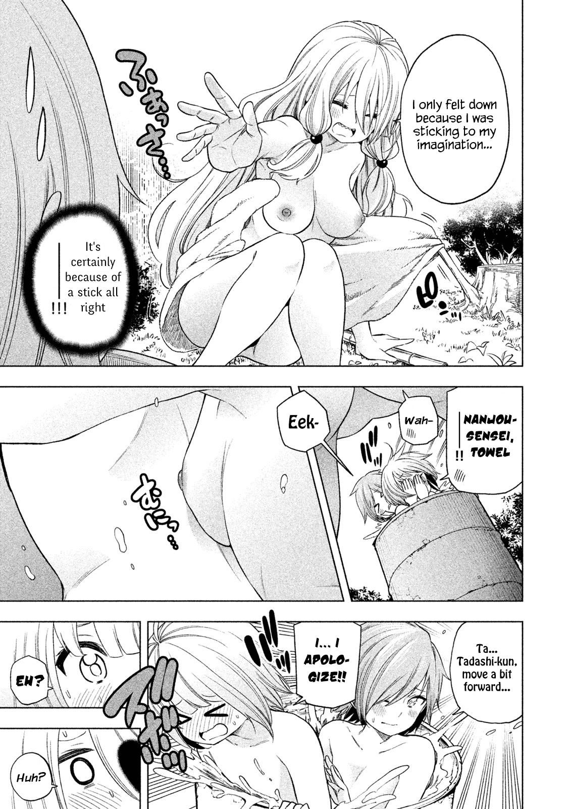 Why are you here Sensei!? Chapter 80 page 9 - Chapter 80: Heroine ASSault