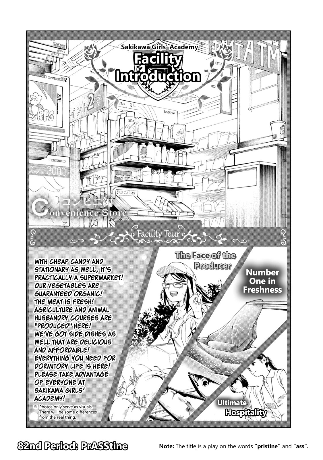 Why are you here Sensei!? Chapter 82 page 2 - Chapter 82: PrASStine