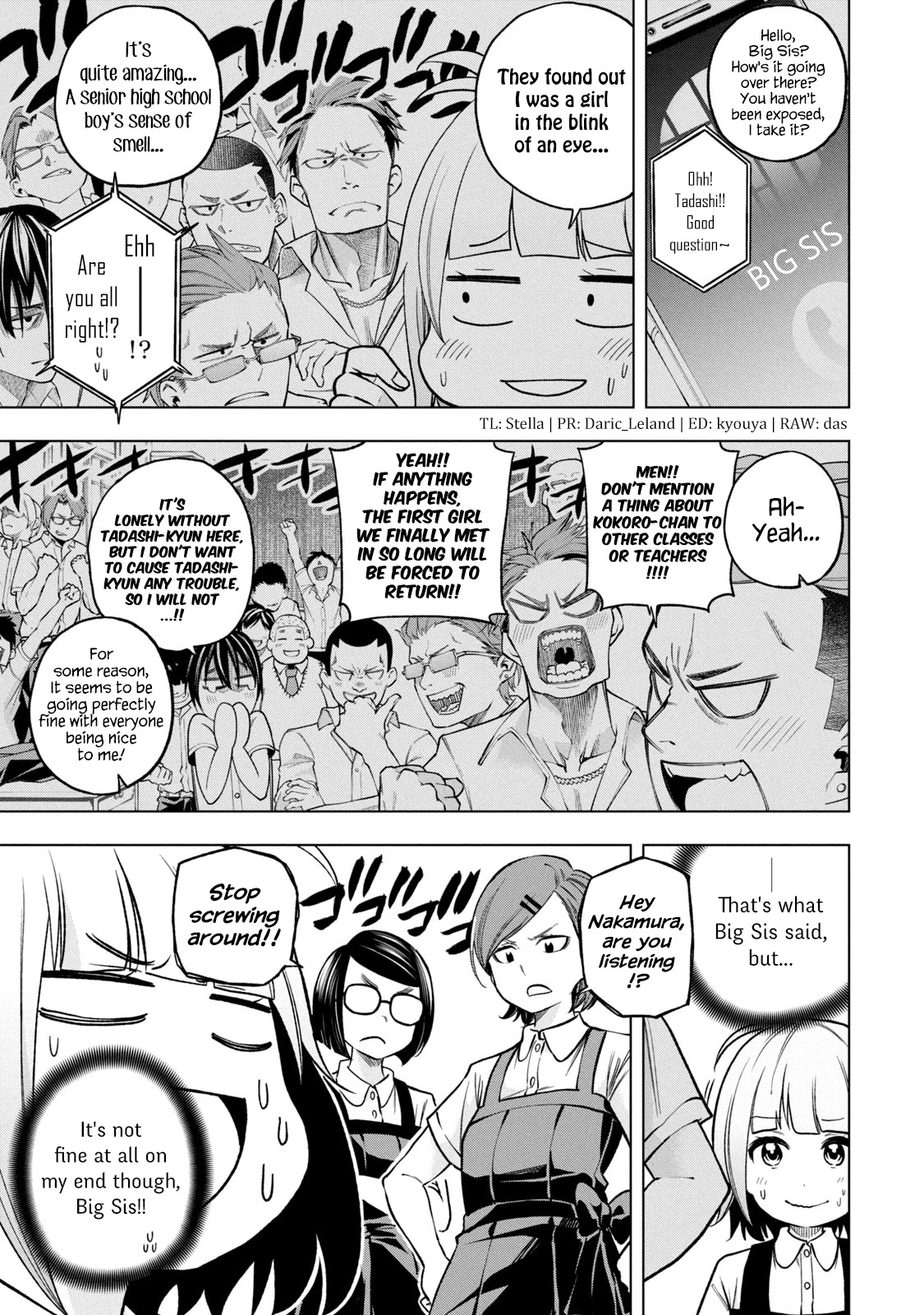 Why are you here Sensei!? Chapter 83 page 1 - Chapter 83: Social ASSiety