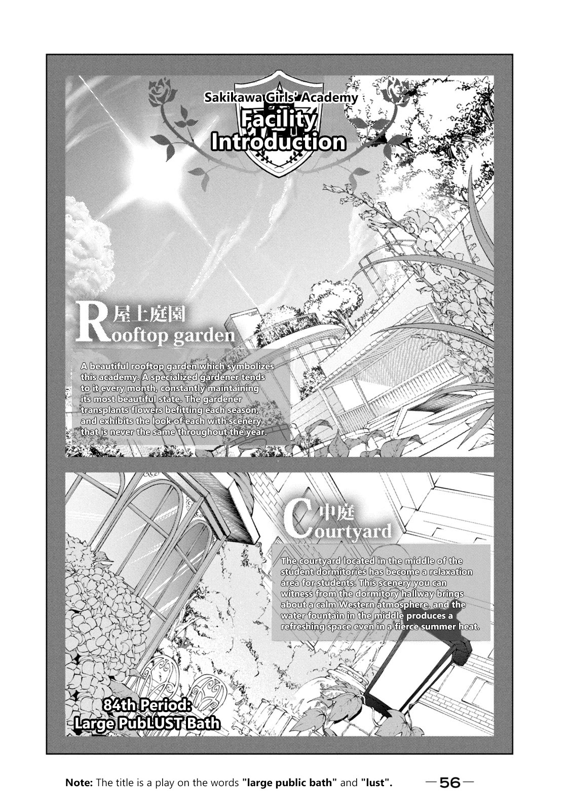 Why are you here Sensei!? Chapter 84 page 2 - Chapter 84: Large PubLUST Bath
