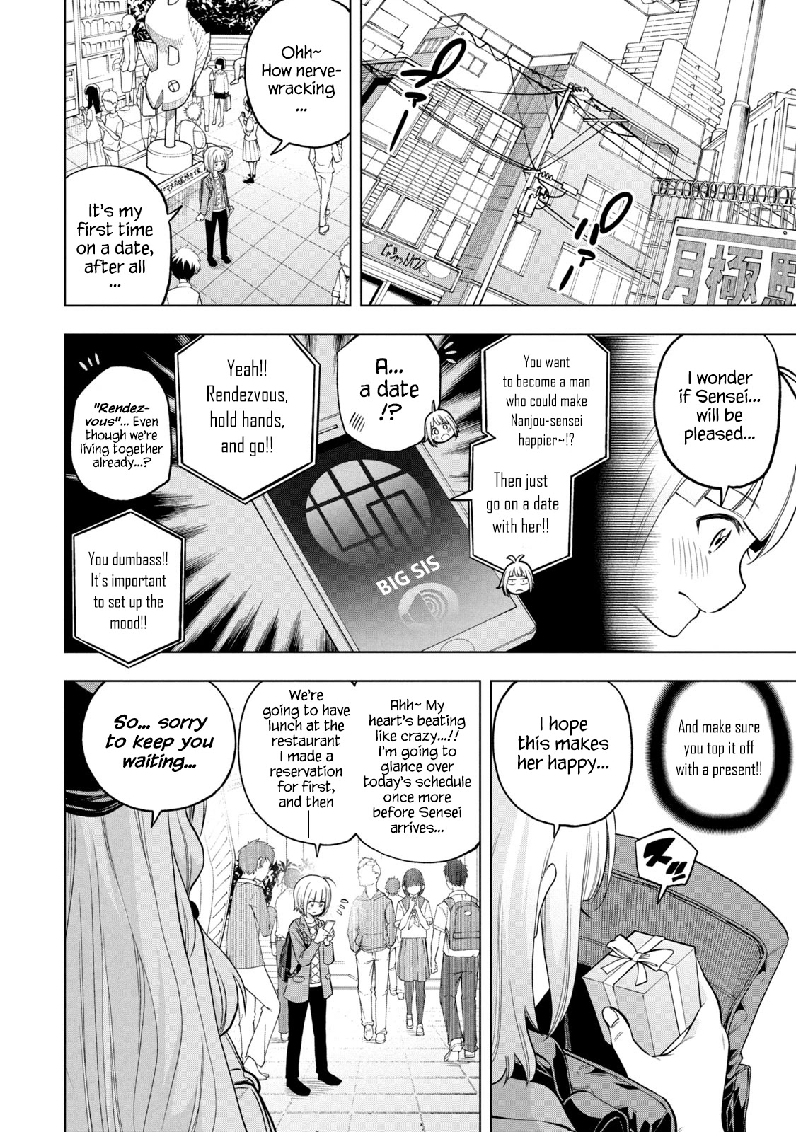 Why are you here Sensei!? Chapter 85 page 2 - Chapter 85: Dating SpoTIGHT