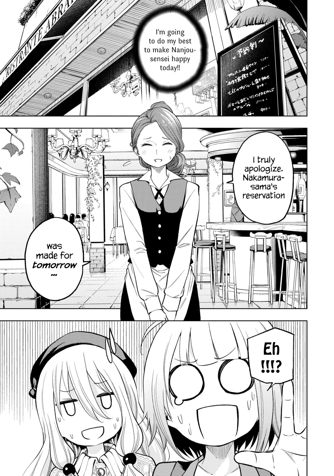 Why are you here Sensei!? Chapter 85 page 5 - Chapter 85: Dating SpoTIGHT