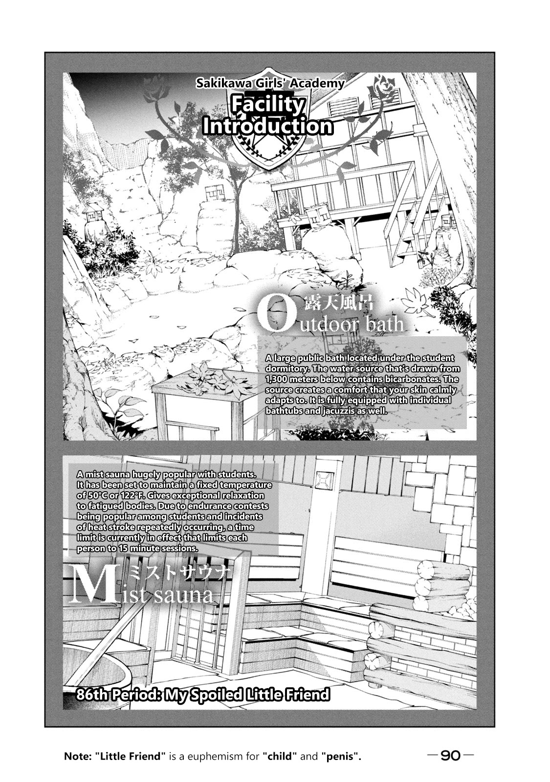Why are you here Sensei!? Chapter 86 page 2 - Chapter 86: My Spoiled Little Friend