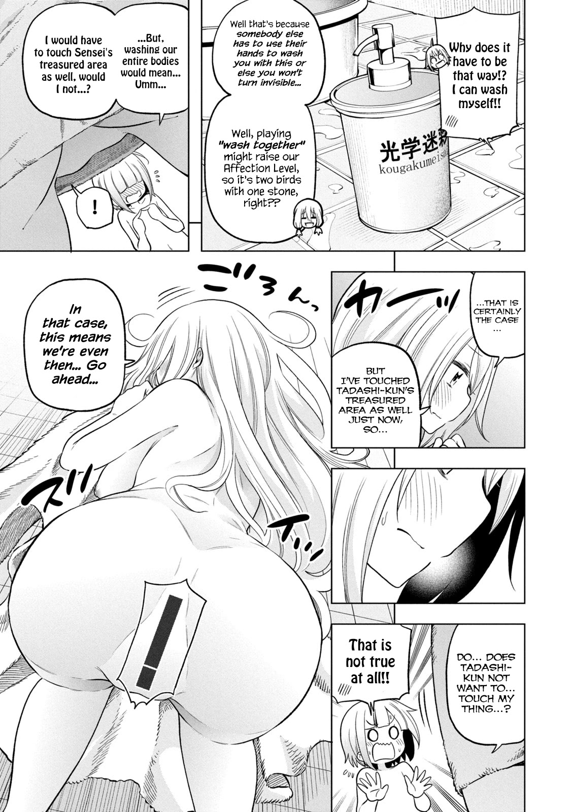Why are you here Sensei!? Chapter 87 page 5 - Chapter 87: DisaPUSSYing Body