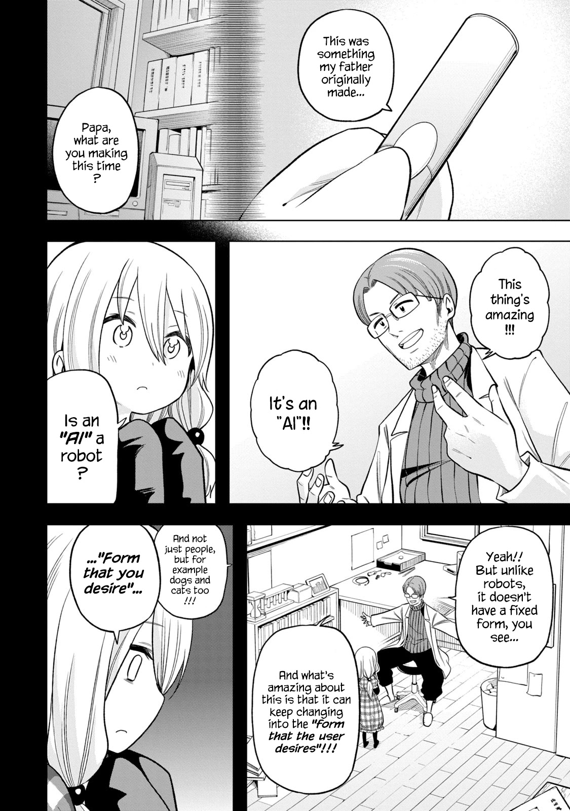 Why are you here Sensei!? Chapter 88 page 11 - Chapter 88: Mysterious DisaBITEance