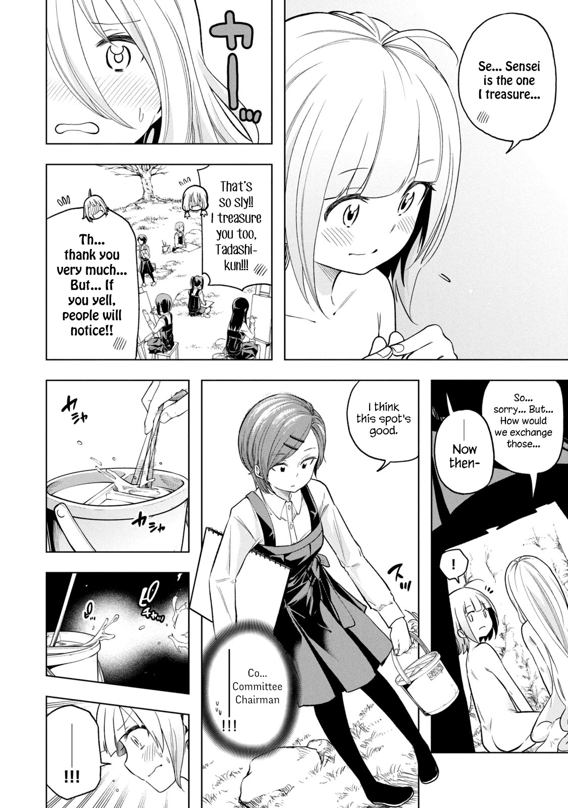 Why are you here Sensei!? Chapter 88 page 2 - Chapter 88: Mysterious DisaBITEance