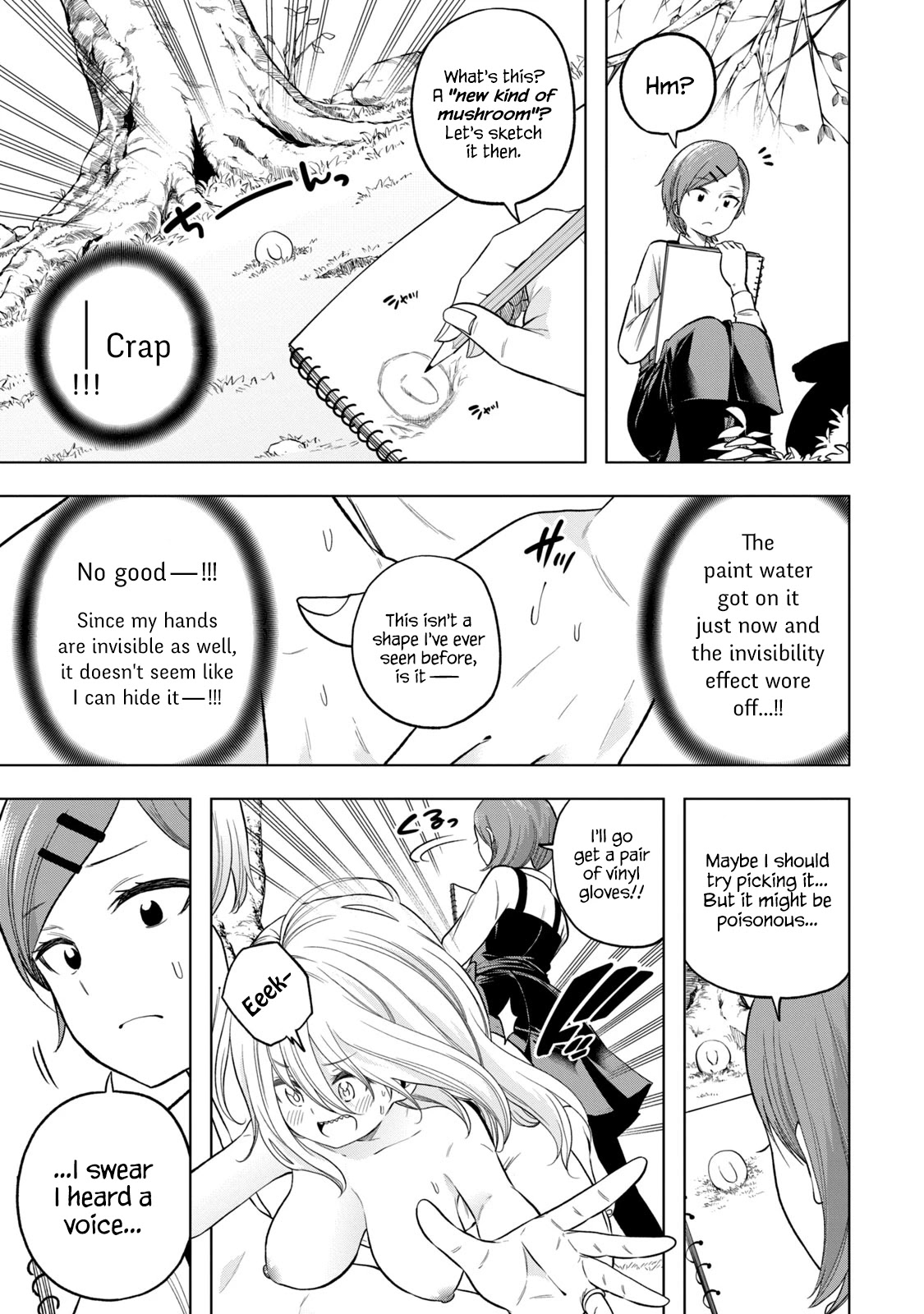 Why are you here Sensei!? Chapter 88 page 3 - Chapter 88: Mysterious DisaBITEance