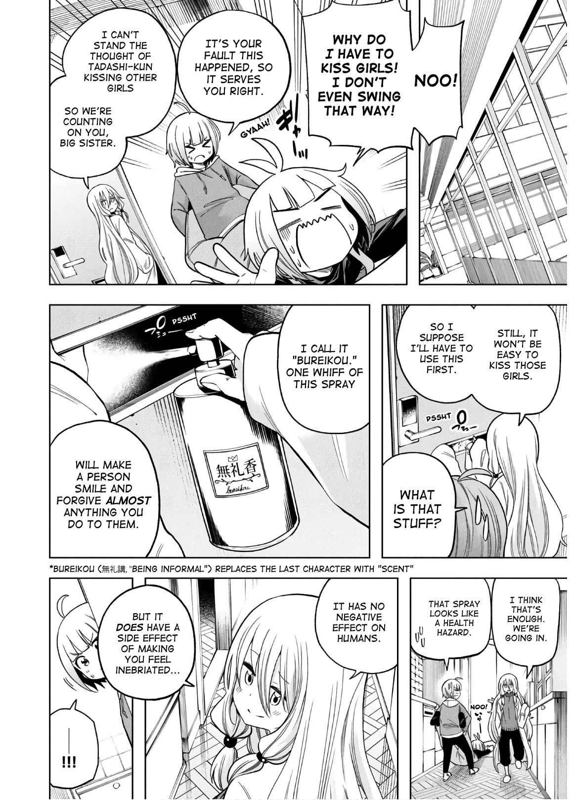 Why are you here Sensei!? Chapter 89 page 6 - Chapter 89: Humiliation PLAYers