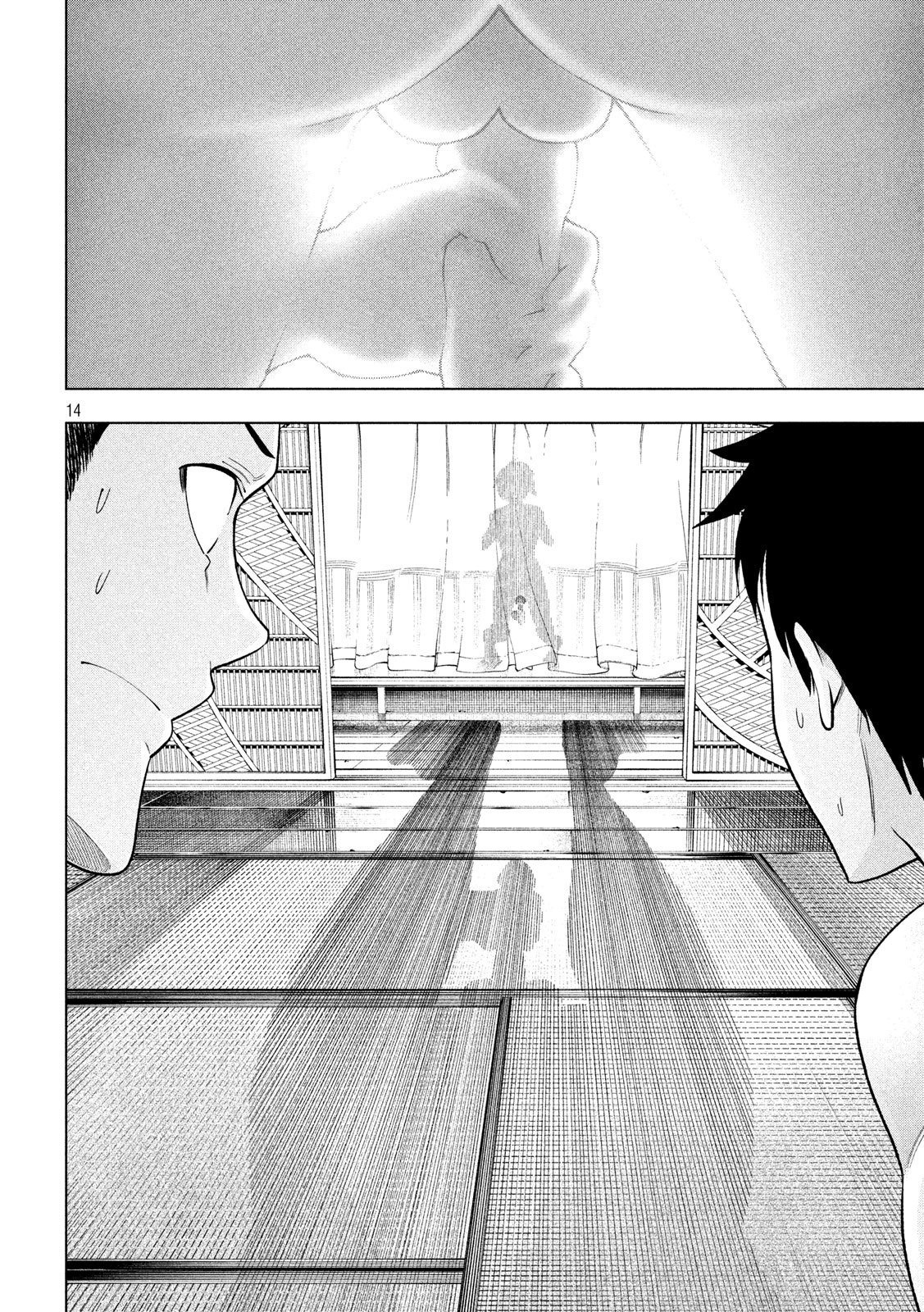Why are you here Sensei!? Chapter 92 page 14 - Chapter 92: CUMming From The Heart