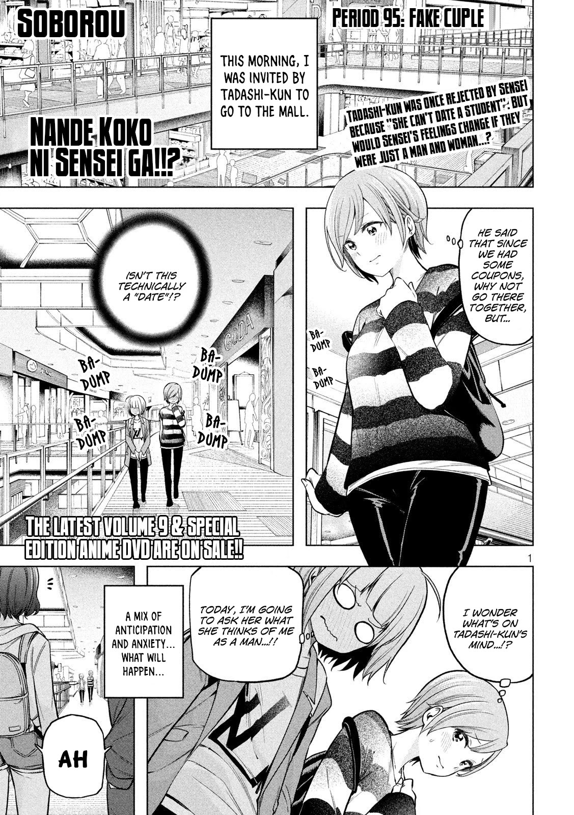 Why are you here Sensei!? Chapter 95 page 2 - Chapter 95: Fake CUPle