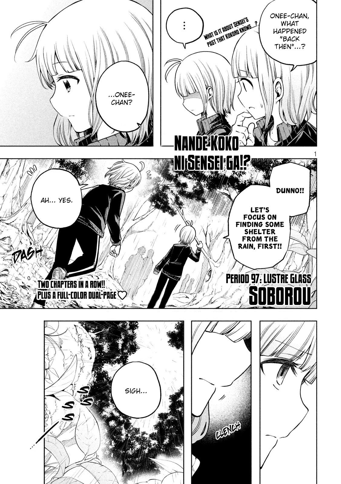 Why are you here Sensei!? Chapter 97 page 2 - Chapter 97: LUSTre Glass