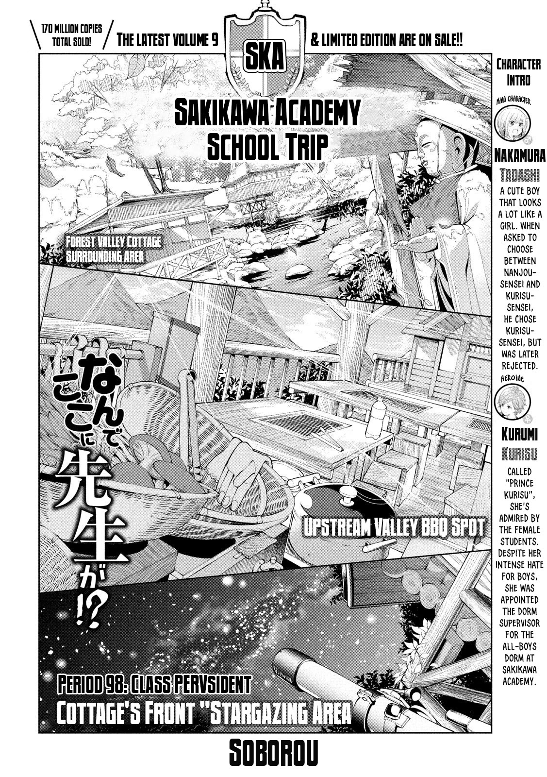 Why are you here Sensei!? Chapter 98 page 3 - Chapter 98: Class PERVsident