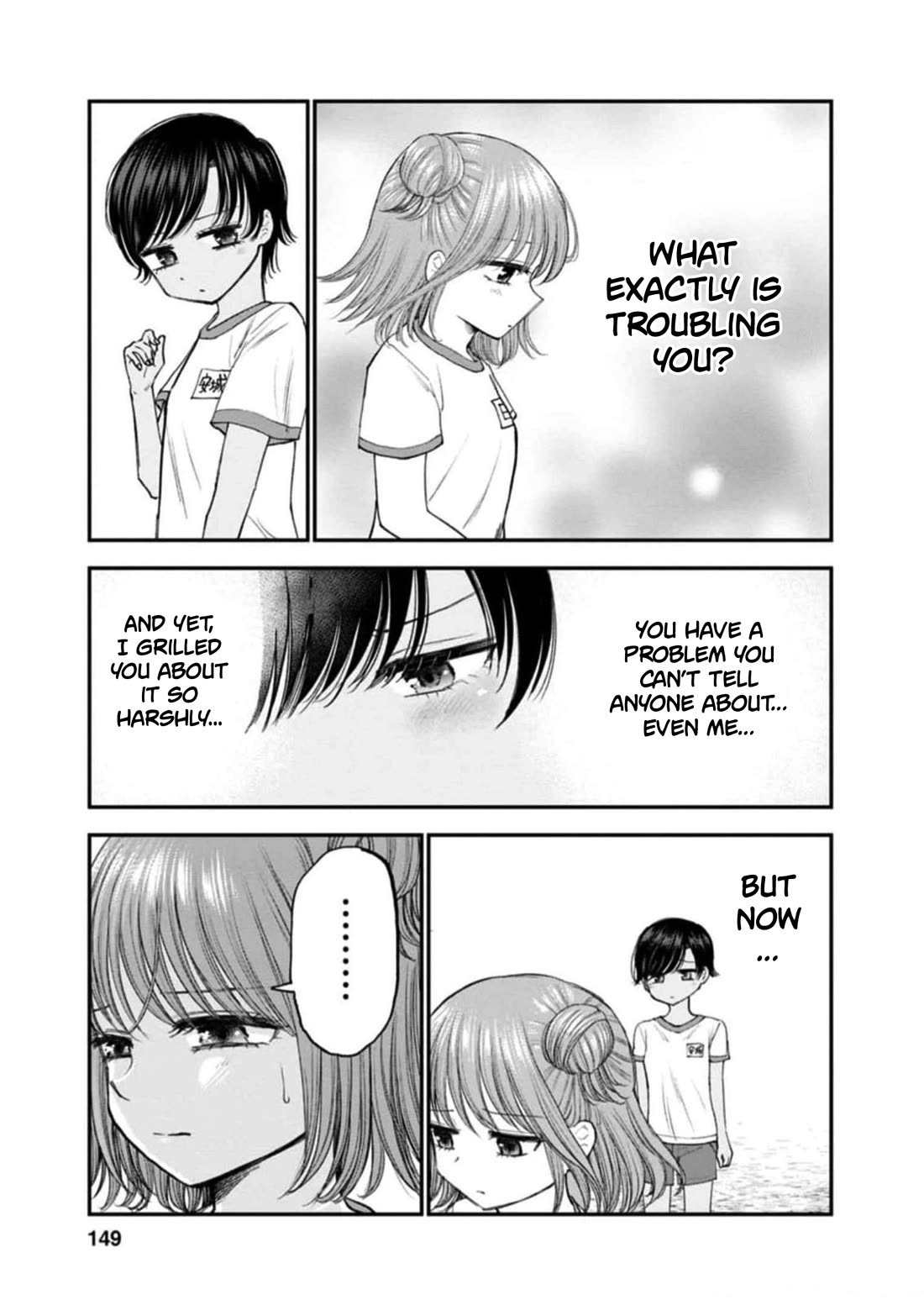 Why Can't We Stay as Children? Chapter 11 page 13 - Chapter 11: Do I really have to reveal my secrets?