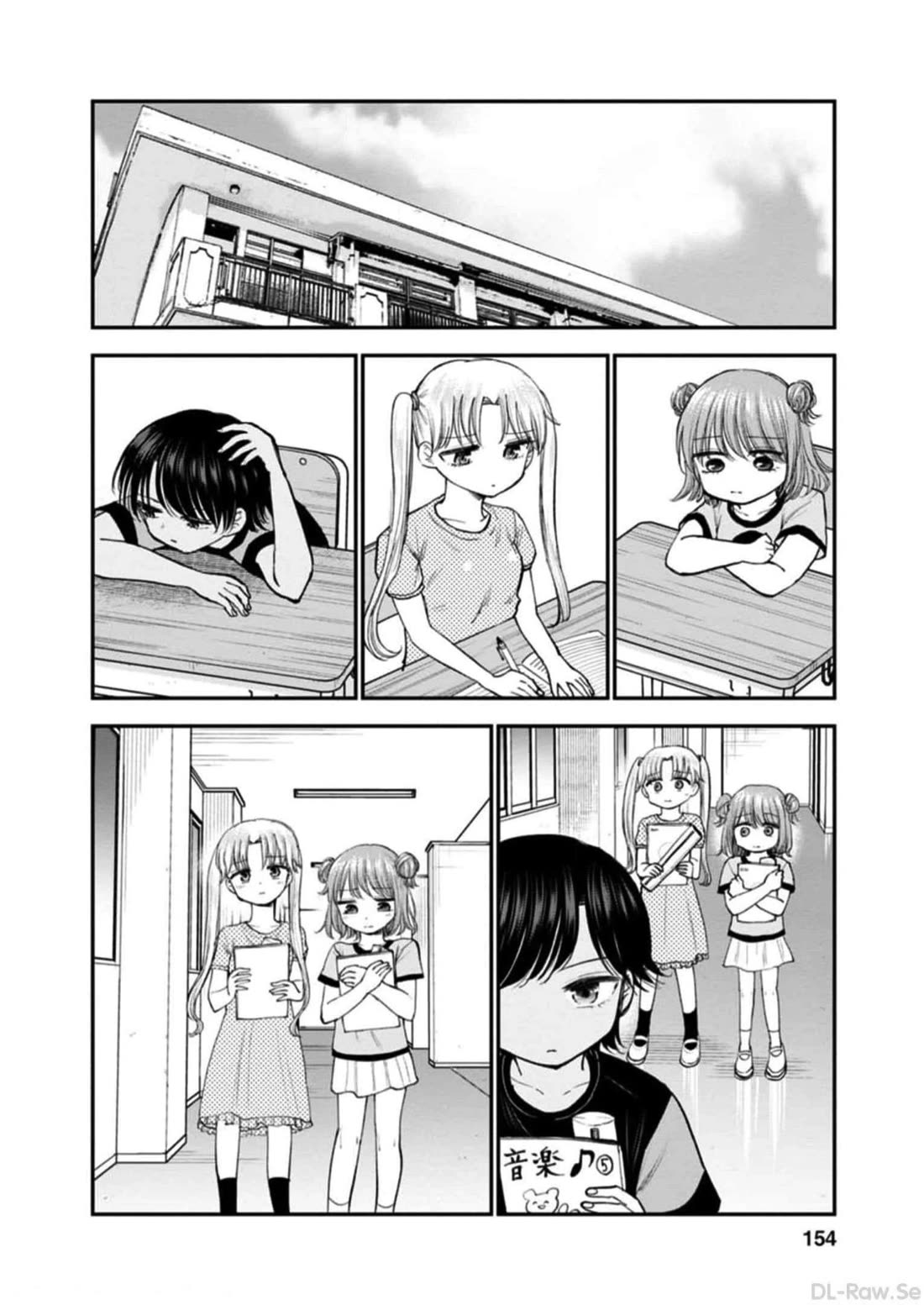 Why Can't We Stay as Children? Chapter 11 page 18 - Chapter 11: Do I really have to reveal my secrets?