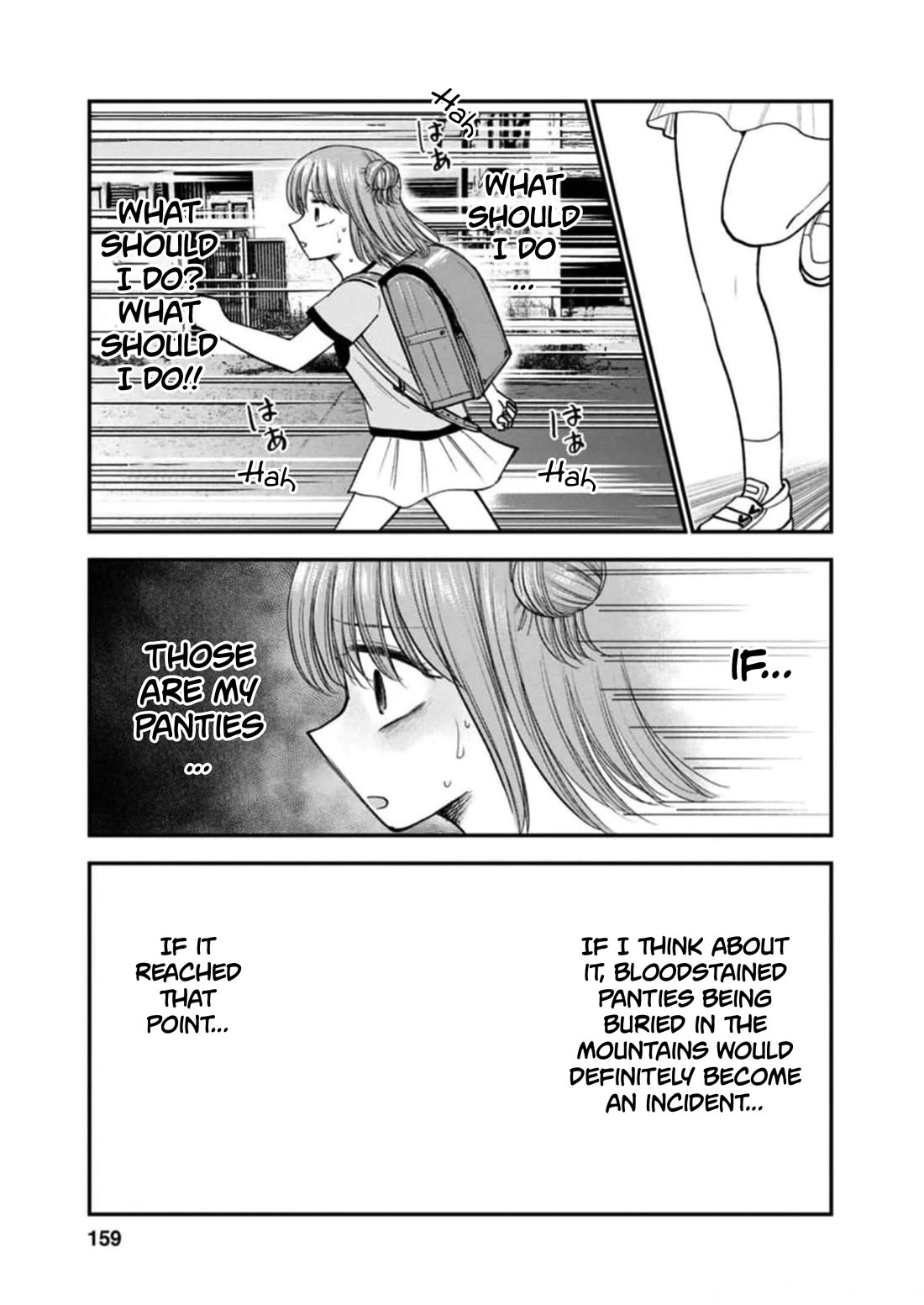 Why Can't We Stay as Children? Chapter 11 page 23 - Chapter 11: Do I really have to reveal my secrets?
