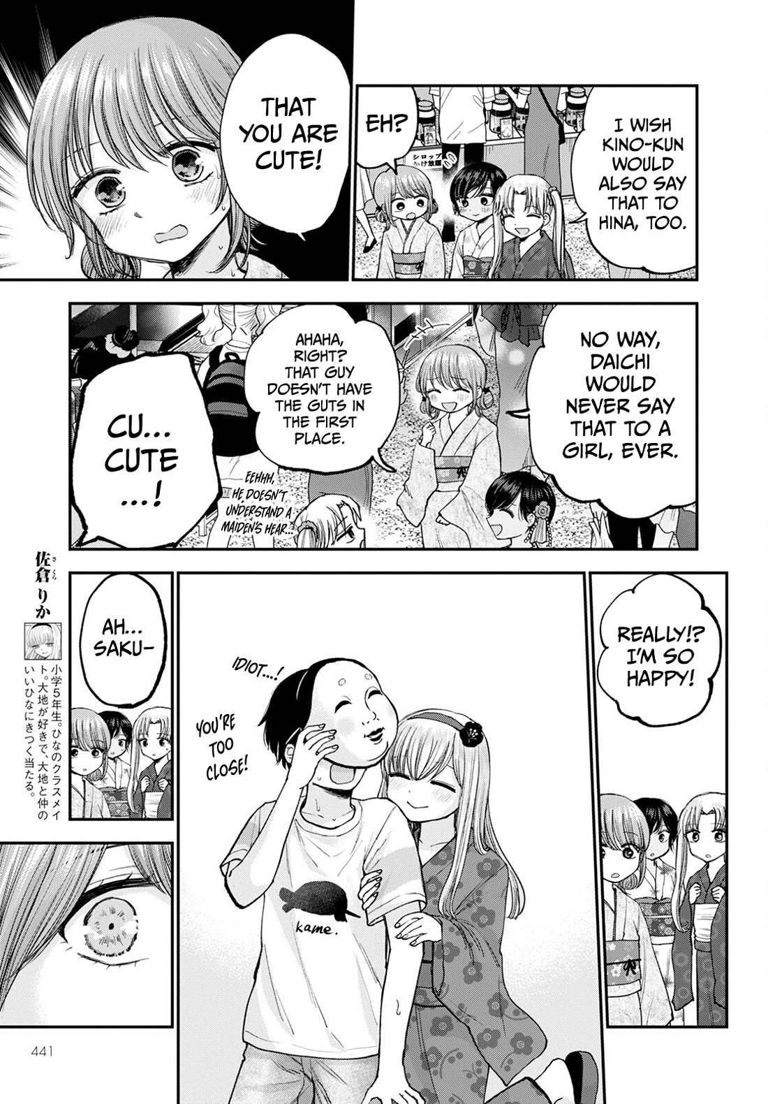 Why Can't We Stay as Children? Chapter 12 page 22 - Chapter 12: Do I have to be a girl?