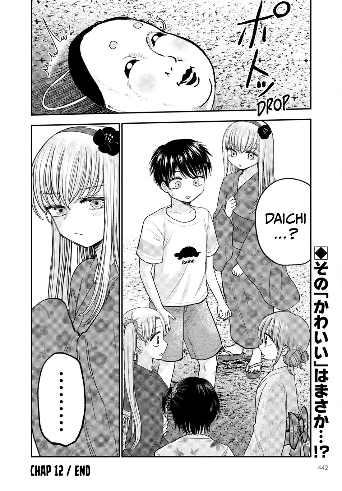 Why Can't We Stay as Children? Chapter 12 page 23 - Chapter 12: Do I have to be a girl?