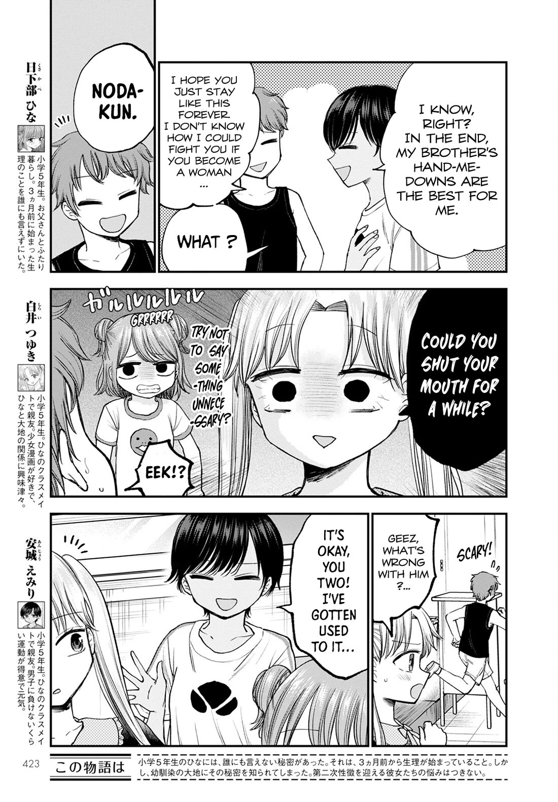 Why Can't We Stay as Children? Chapter 12 page 4 - Chapter 12: Do I have to be a girl?