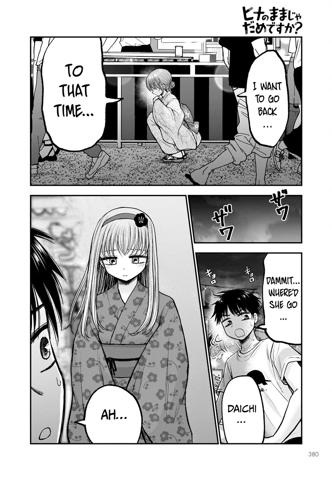 Why Can't We Stay as Children? Chapter 13 page 14 - Chapter 13: Is bad if I'm a naggy girl?