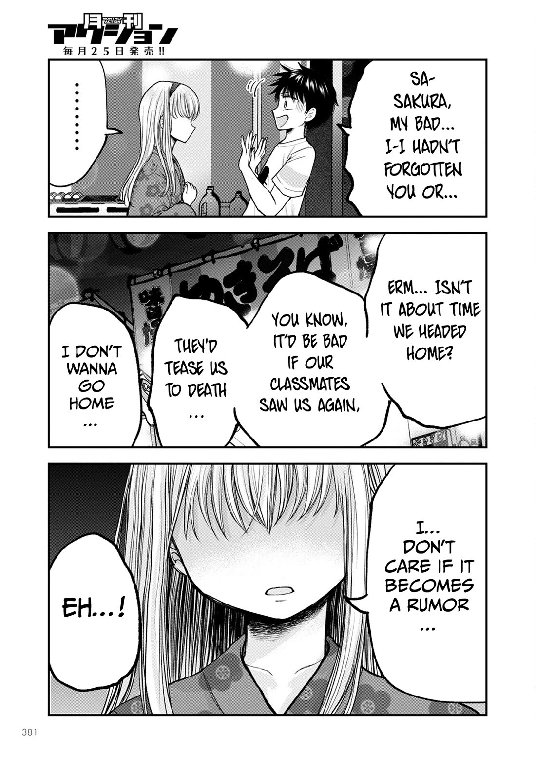 Why Can't We Stay as Children? Chapter 13 page 15 - Chapter 13: Is bad if I'm a naggy girl?