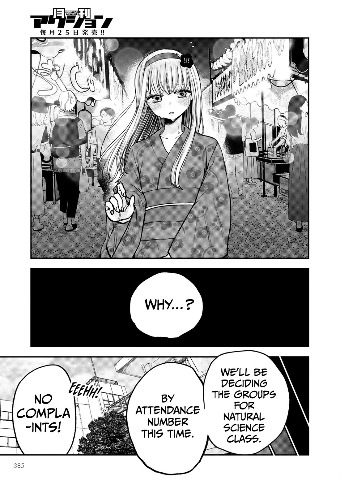 Why Can't We Stay as Children? Chapter 13 page 19 - Chapter 13: Is bad if I'm a naggy girl?