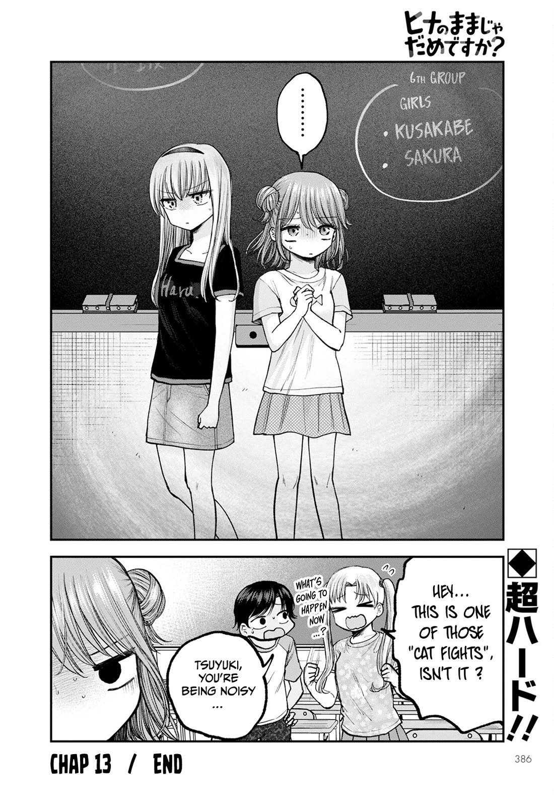 Why Can't We Stay as Children? Chapter 13 page 20 - Chapter 13: Is bad if I'm a naggy girl?