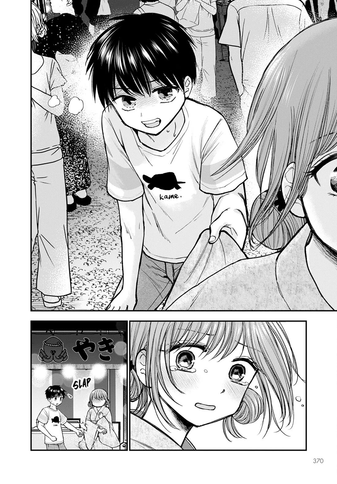 Why Can't We Stay as Children? Chapter 13 page 4 - Chapter 13: Is bad if I'm a naggy girl?