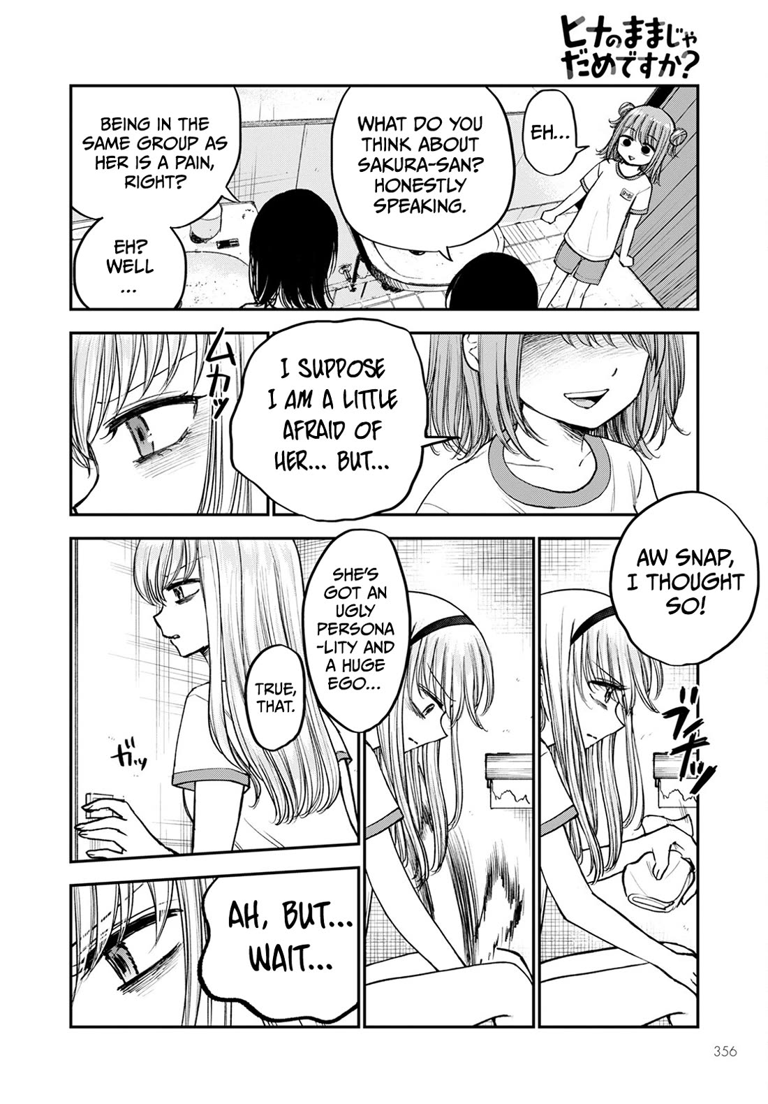Why Can't We Stay as Children? Chapter 14 page 10 - Chapter 14: Is it bad to be intrusive?