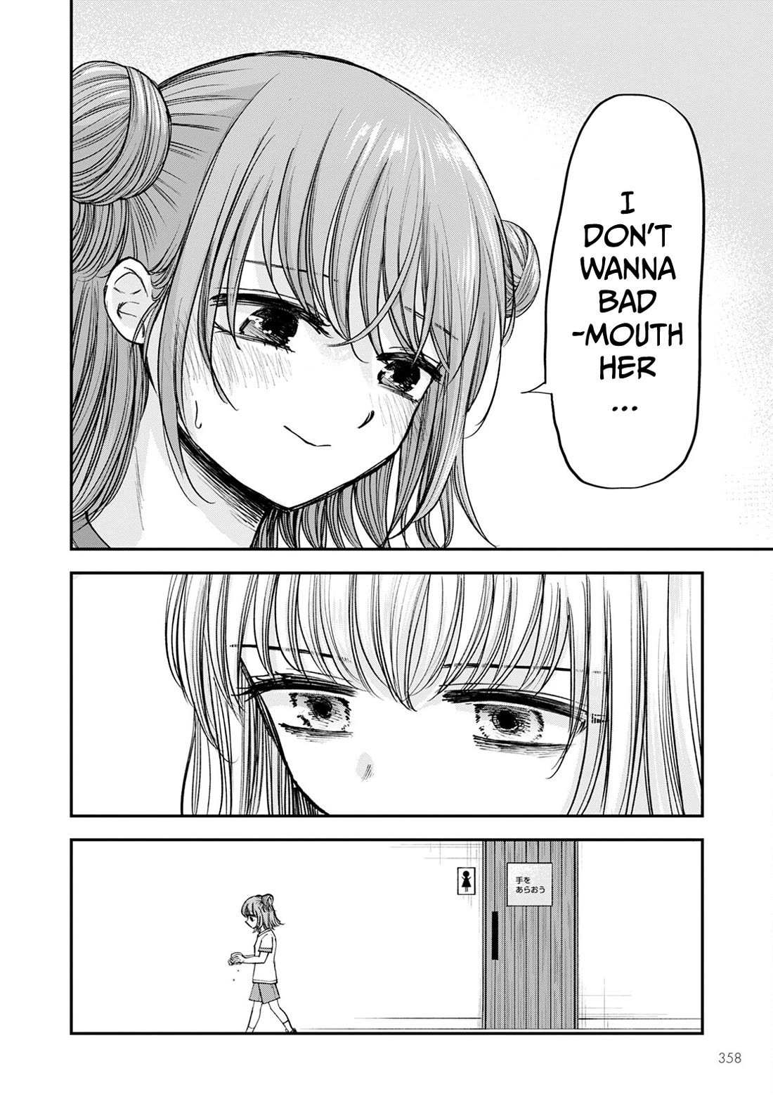 Why Can't We Stay as Children? Chapter 14 page 12 - Chapter 14: Is it bad to be intrusive?