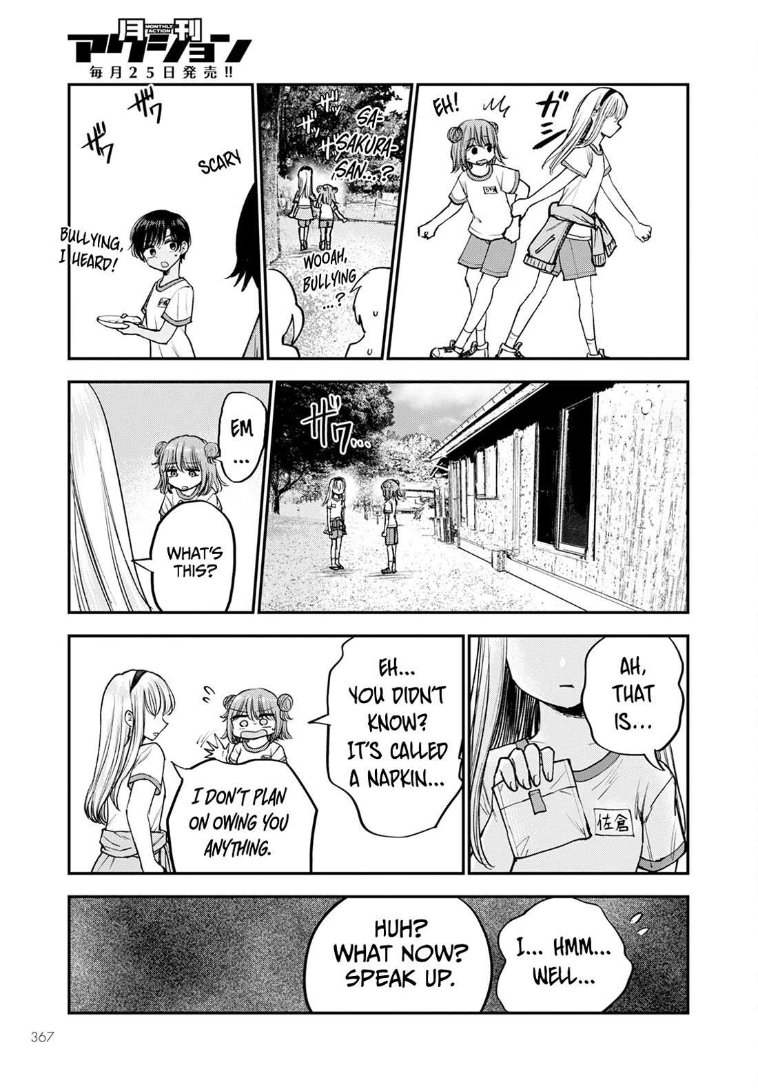Why Can't We Stay as Children? Chapter 14 page 21 - Chapter 14: Is it bad to be intrusive?