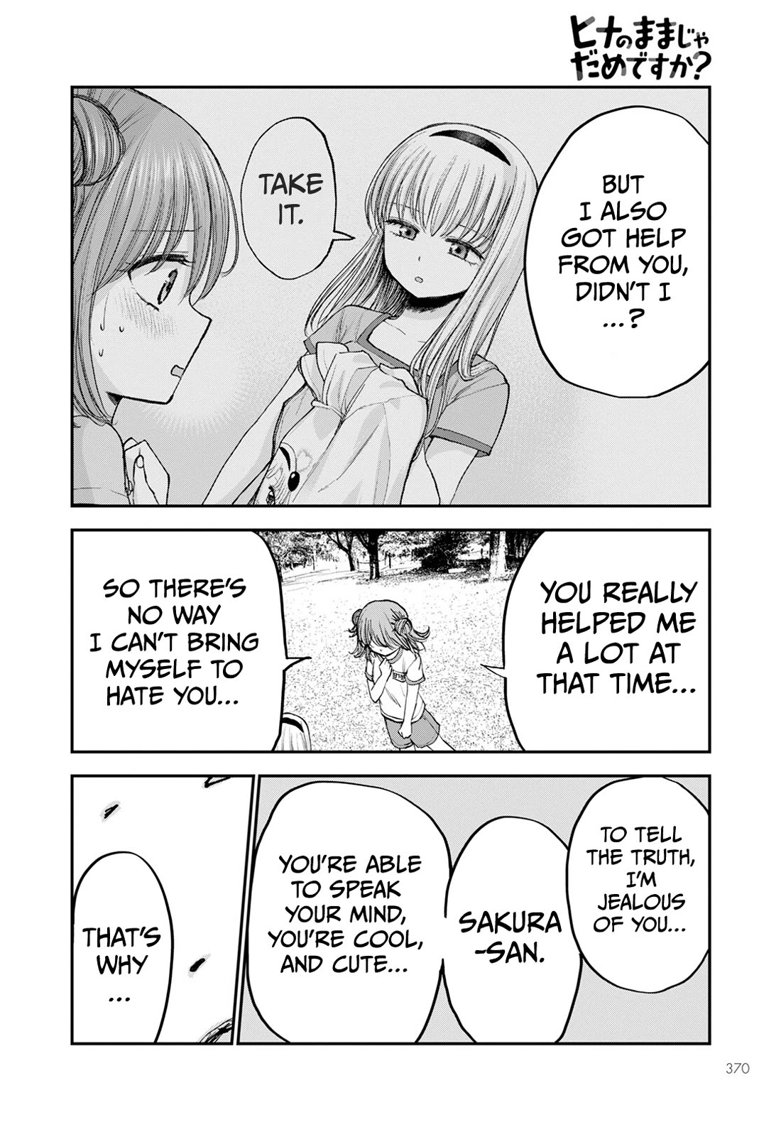 Why Can't We Stay as Children? Chapter 14 page 24 - Chapter 14: Is it bad to be intrusive?