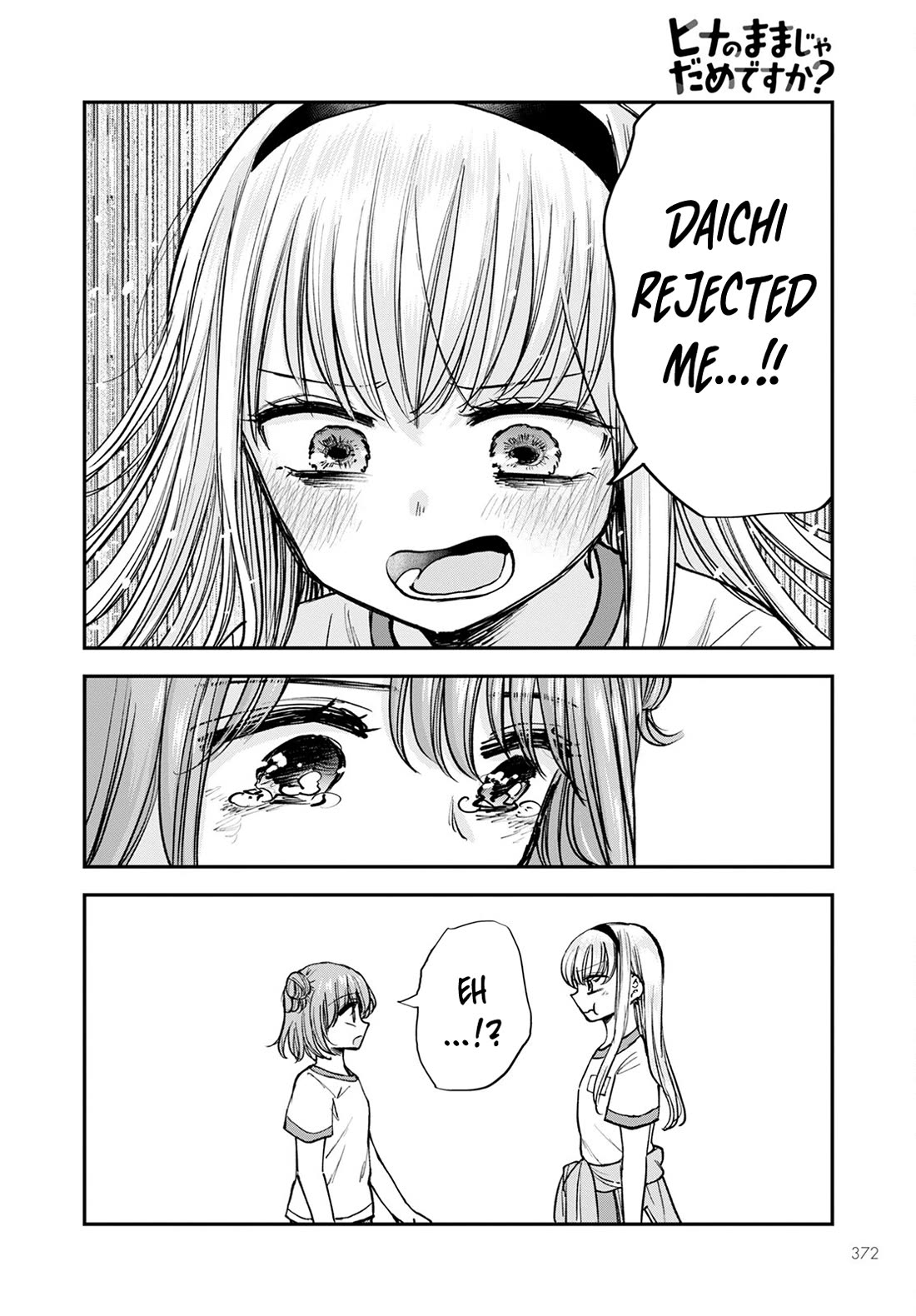 Why Can't We Stay as Children? Chapter 14 page 26 - Chapter 14: Is it bad to be intrusive?