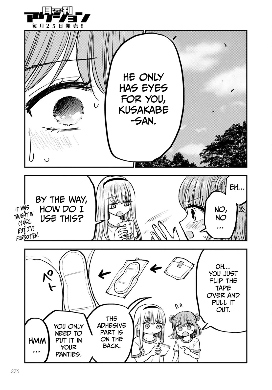 Why Can't We Stay as Children? Chapter 14 page 29 - Chapter 14: Is it bad to be intrusive?