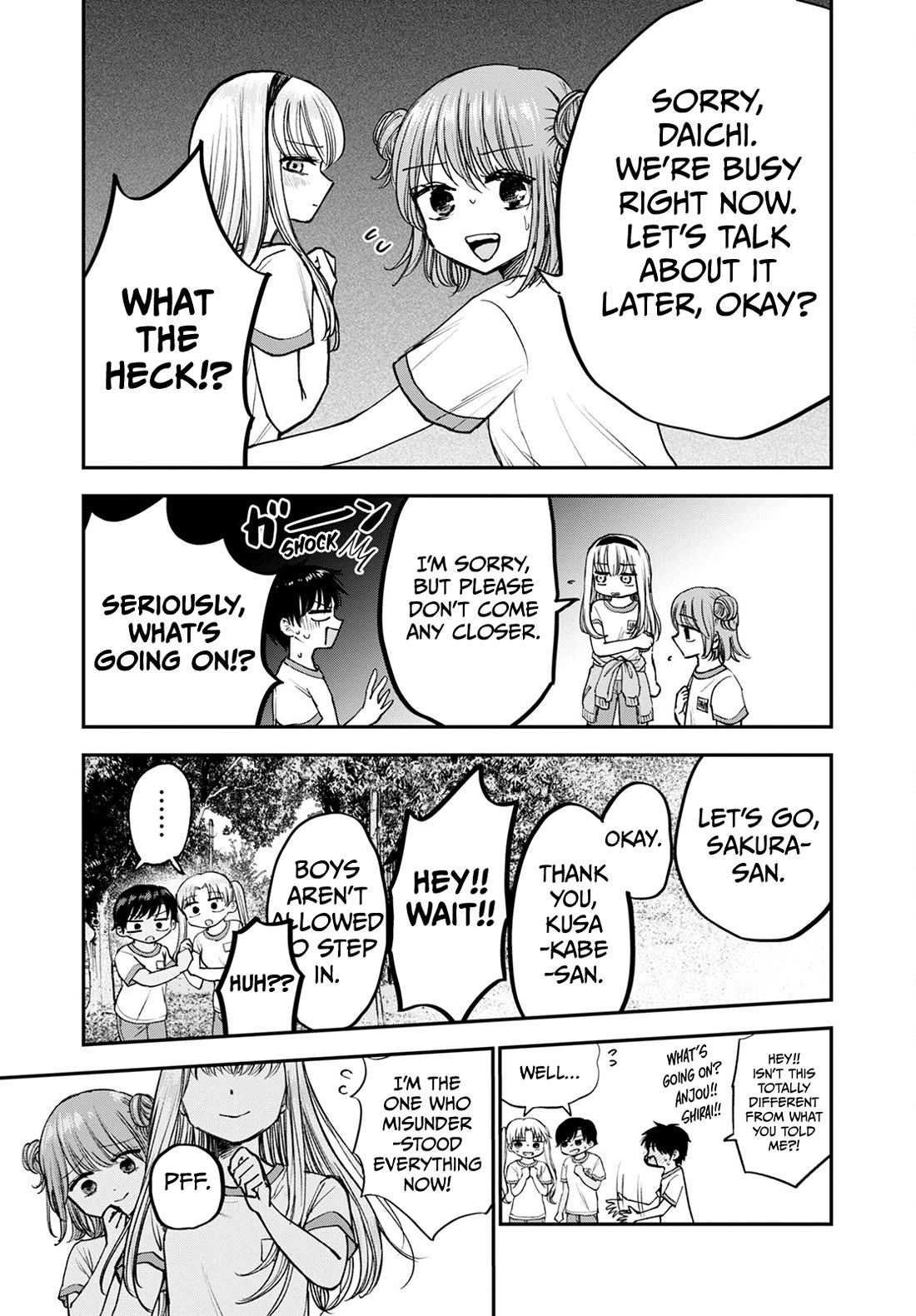 Why Can't We Stay as Children? Chapter 14 page 31 - Chapter 14: Is it bad to be intrusive?