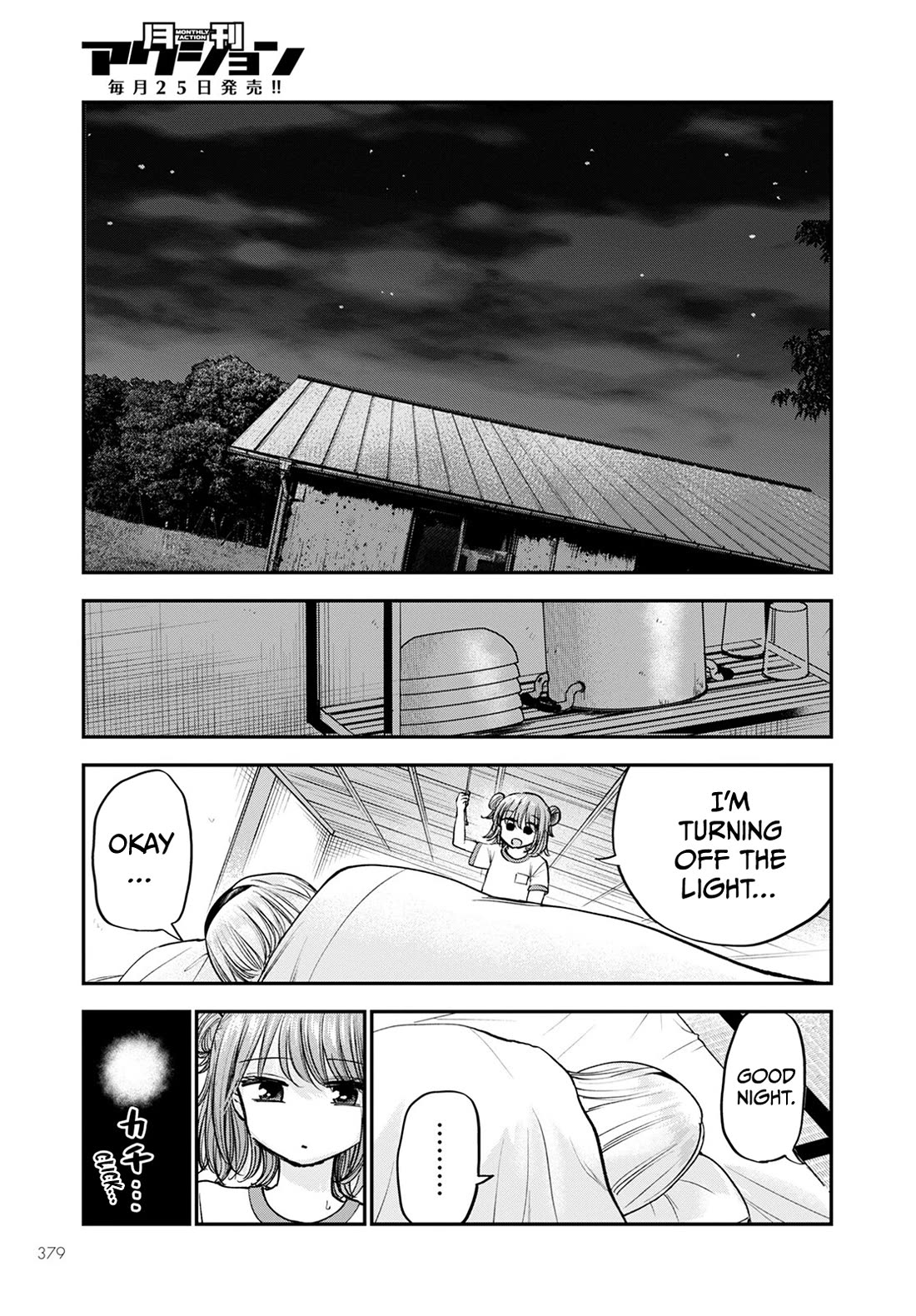 Why Can't We Stay as Children? Chapter 14 page 33 - Chapter 14: Is it bad to be intrusive?