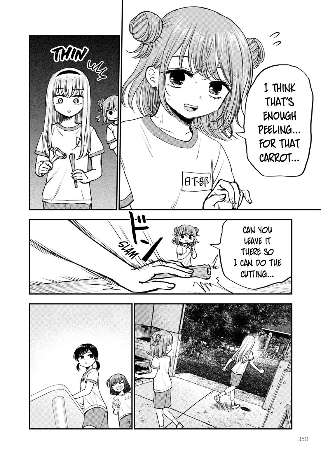 Why Can't We Stay as Children? Chapter 14 page 4 - Chapter 14: Is it bad to be intrusive?