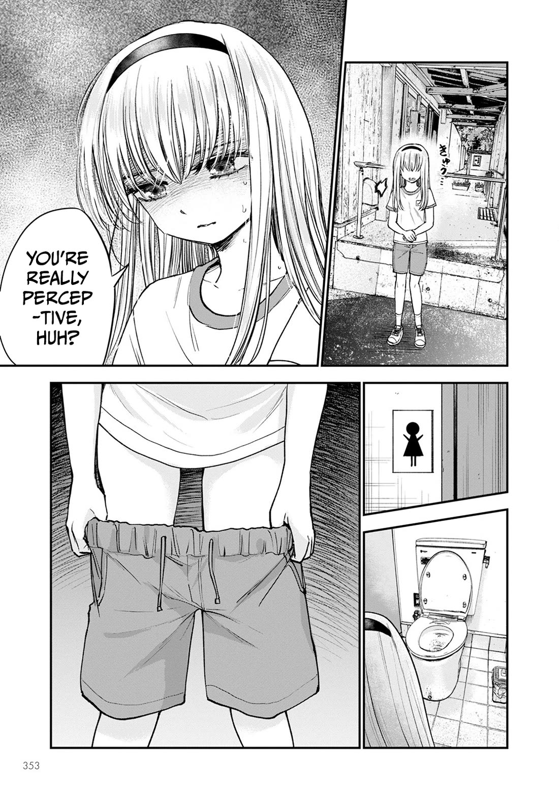 Why Can't We Stay as Children? Chapter 14 page 7 - Chapter 14: Is it bad to be intrusive?