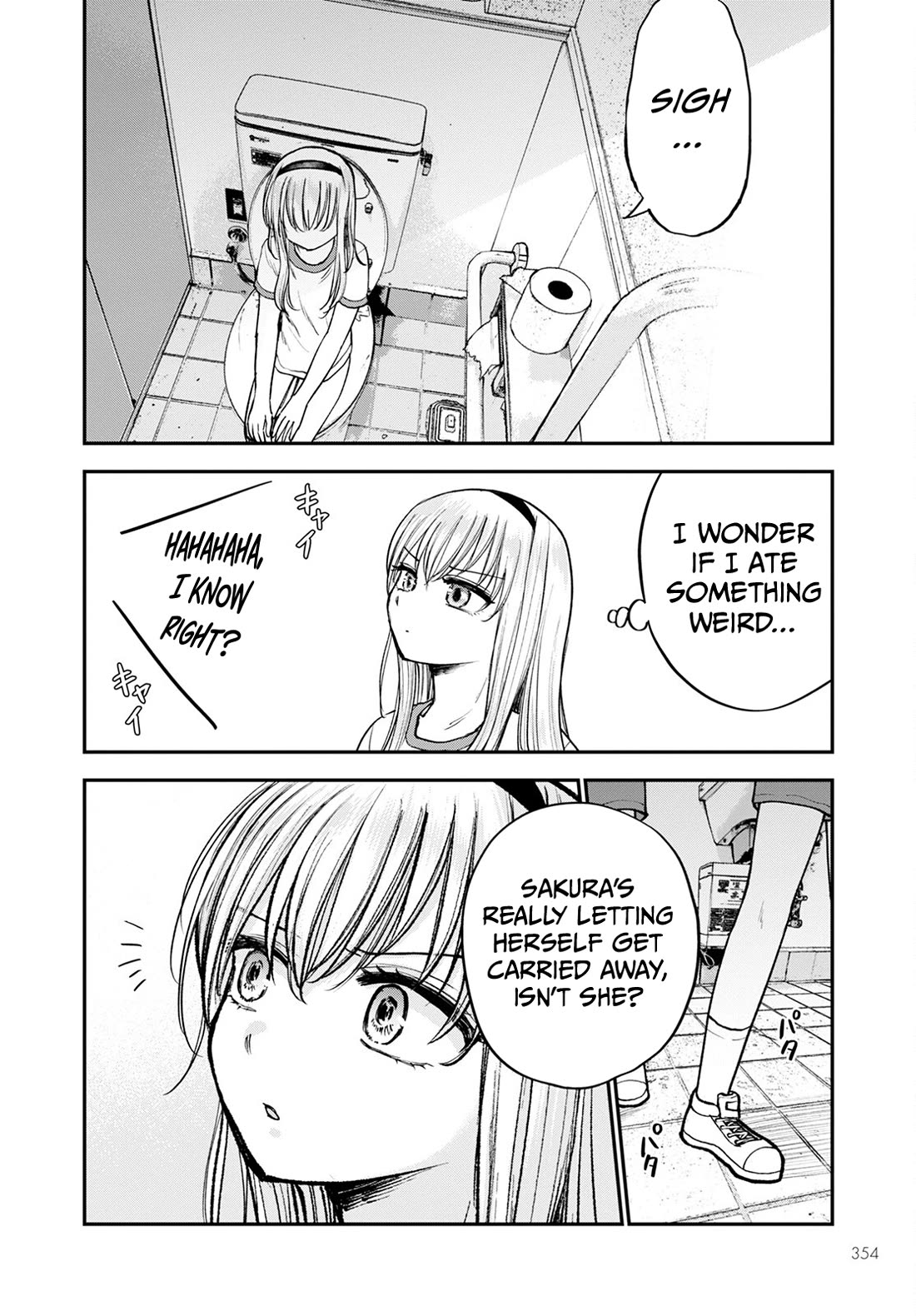 Why Can't We Stay as Children? Chapter 14 page 8 - Chapter 14: Is it bad to be intrusive?