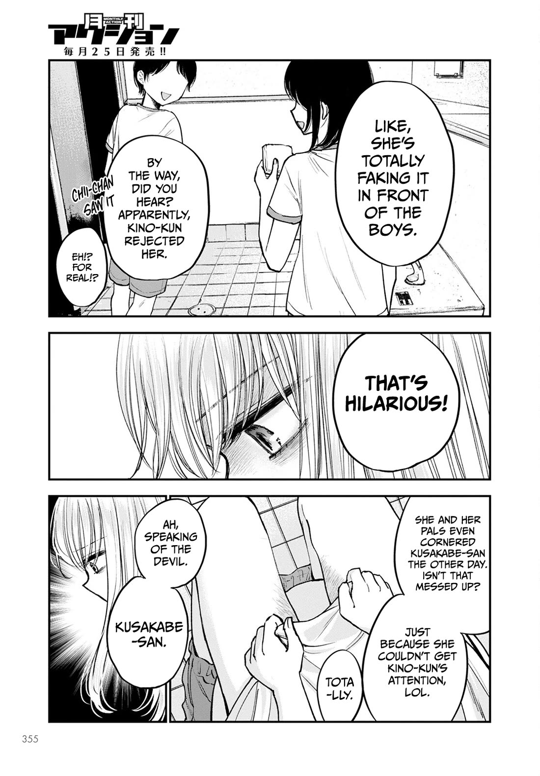 Why Can't We Stay as Children? Chapter 14 page 9 - Chapter 14: Is it bad to be intrusive?