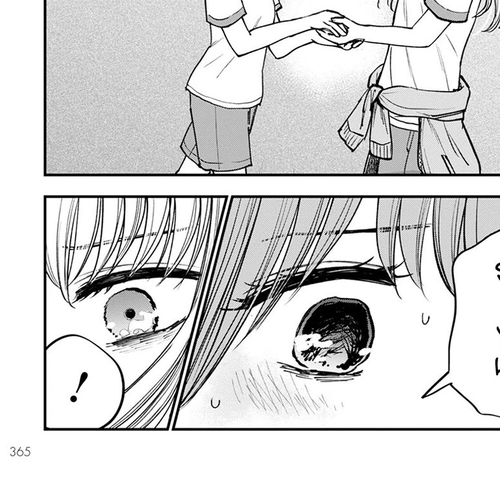 Why Can't We Stay as Children? Chapter 14: Is it bad to be intrusive? cover