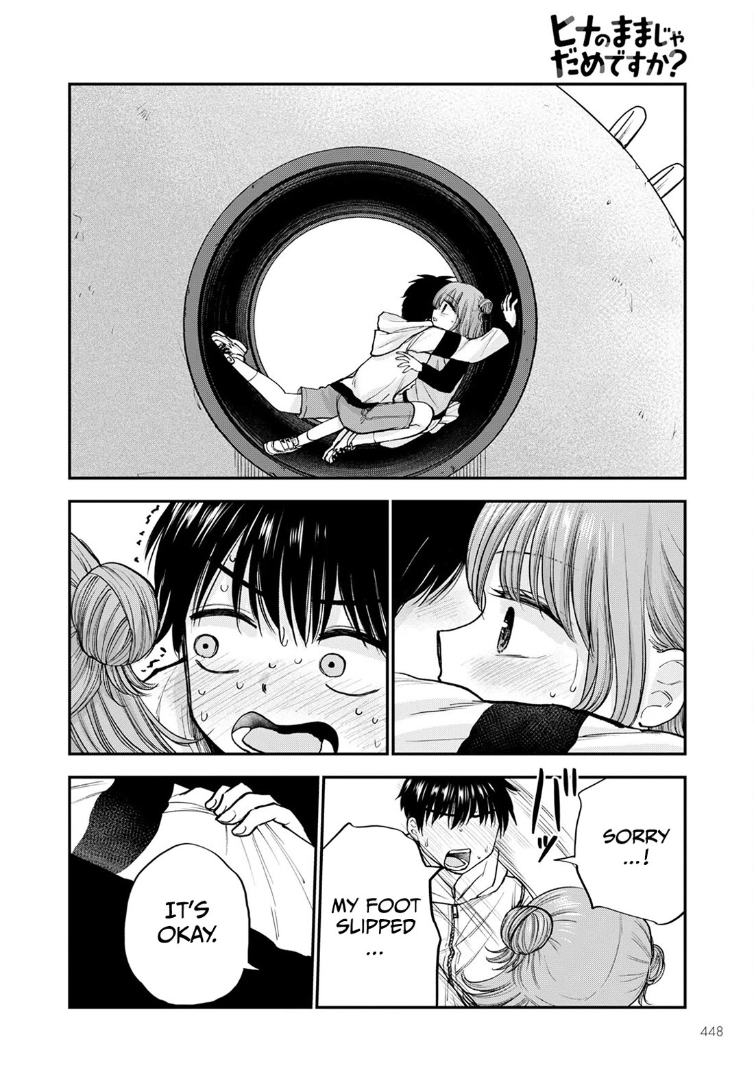 Why Can't We Stay as Children? Chapter 15 page 12 - Chapter 15: Is it bad to look at you with perv eyes?