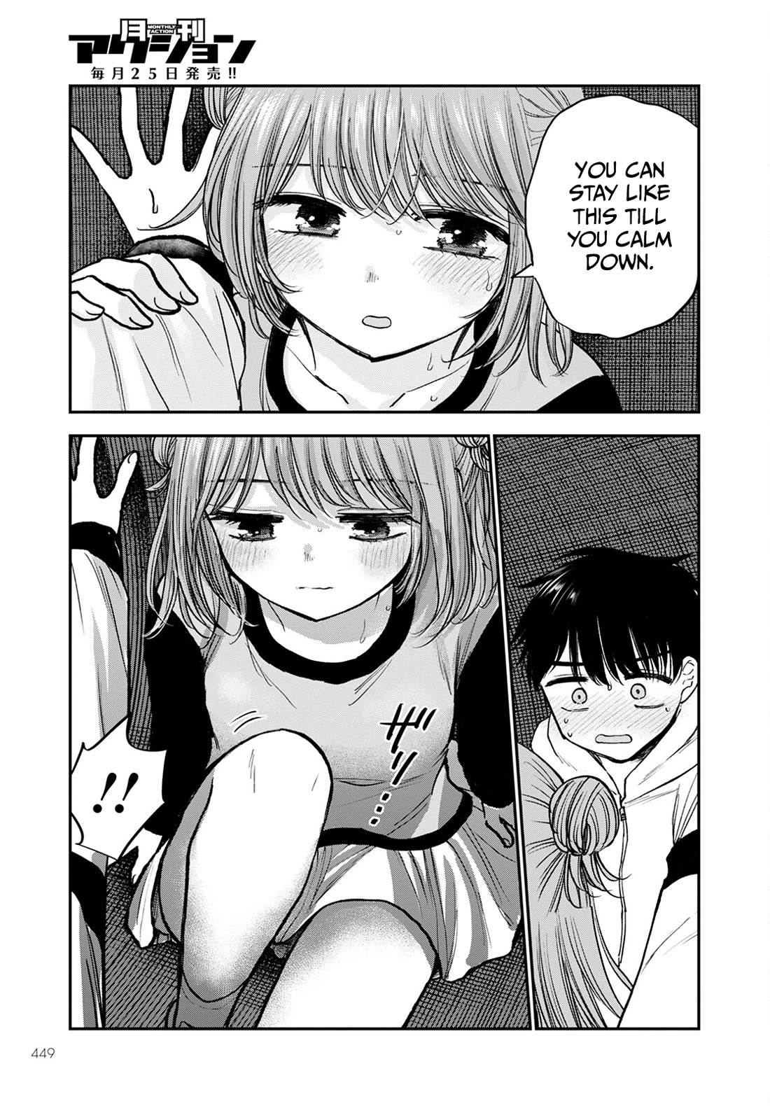 Why Can't We Stay as Children? Chapter 15 page 13 - Chapter 15: Is it bad to look at you with perv eyes?